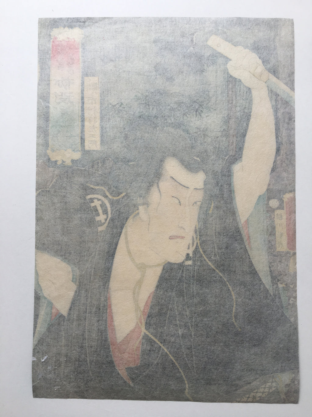 Actor Ichimura Uzaemon as Shirai Gonpachi, from the series Gohiiki... Hayaku mitai (Kunisada II, 1862)