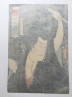 Actor Ichimura Uzaemon as Shirai Gonpachi, from the series Gohiiki... Hayaku mitai (Kunisada II, 1862)