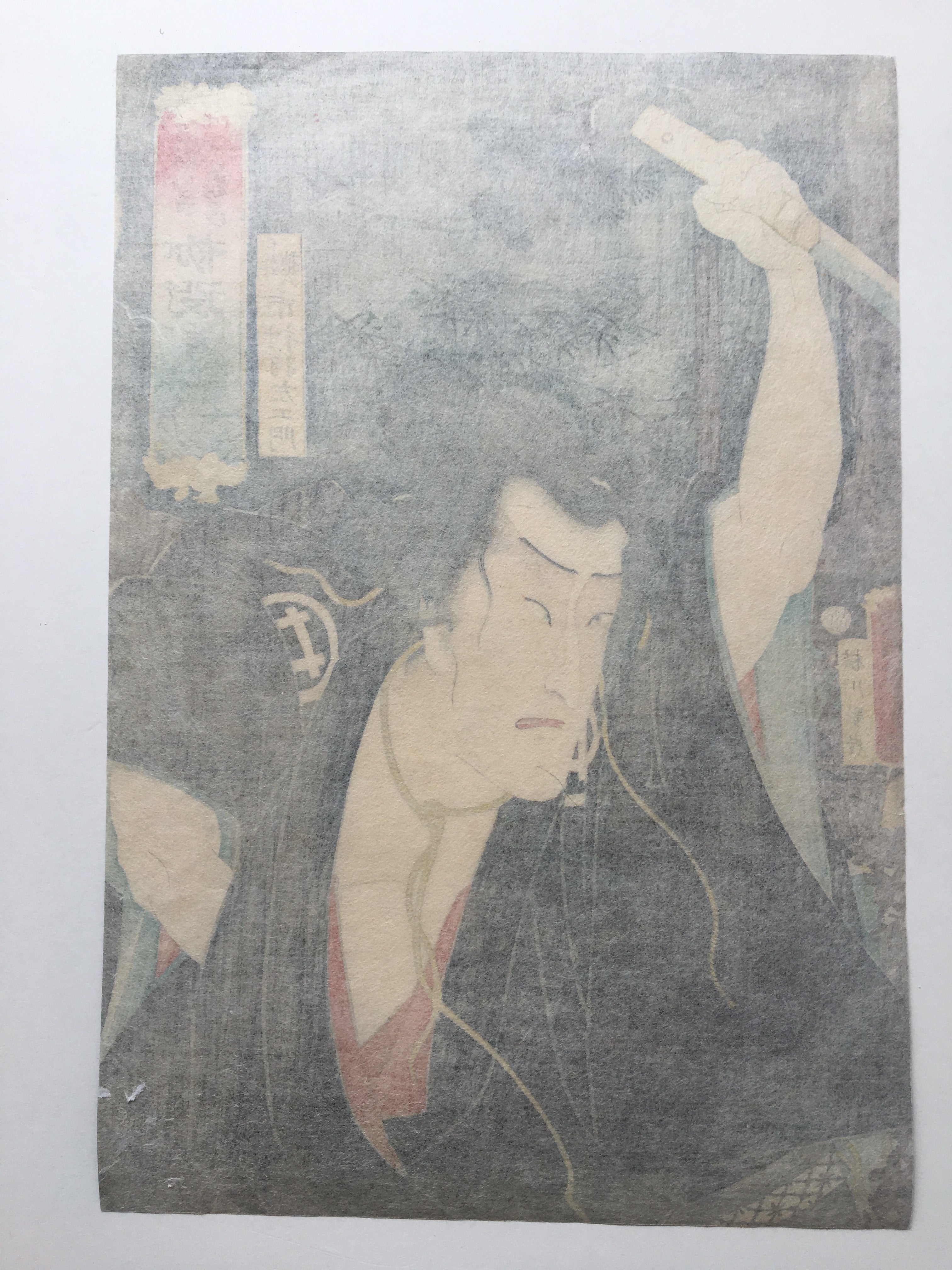 Actor Ichimura Uzaemon as Shirai Gonpachi, from the series Gohiiki... Hayaku mitai (Kunisada II, 1862)