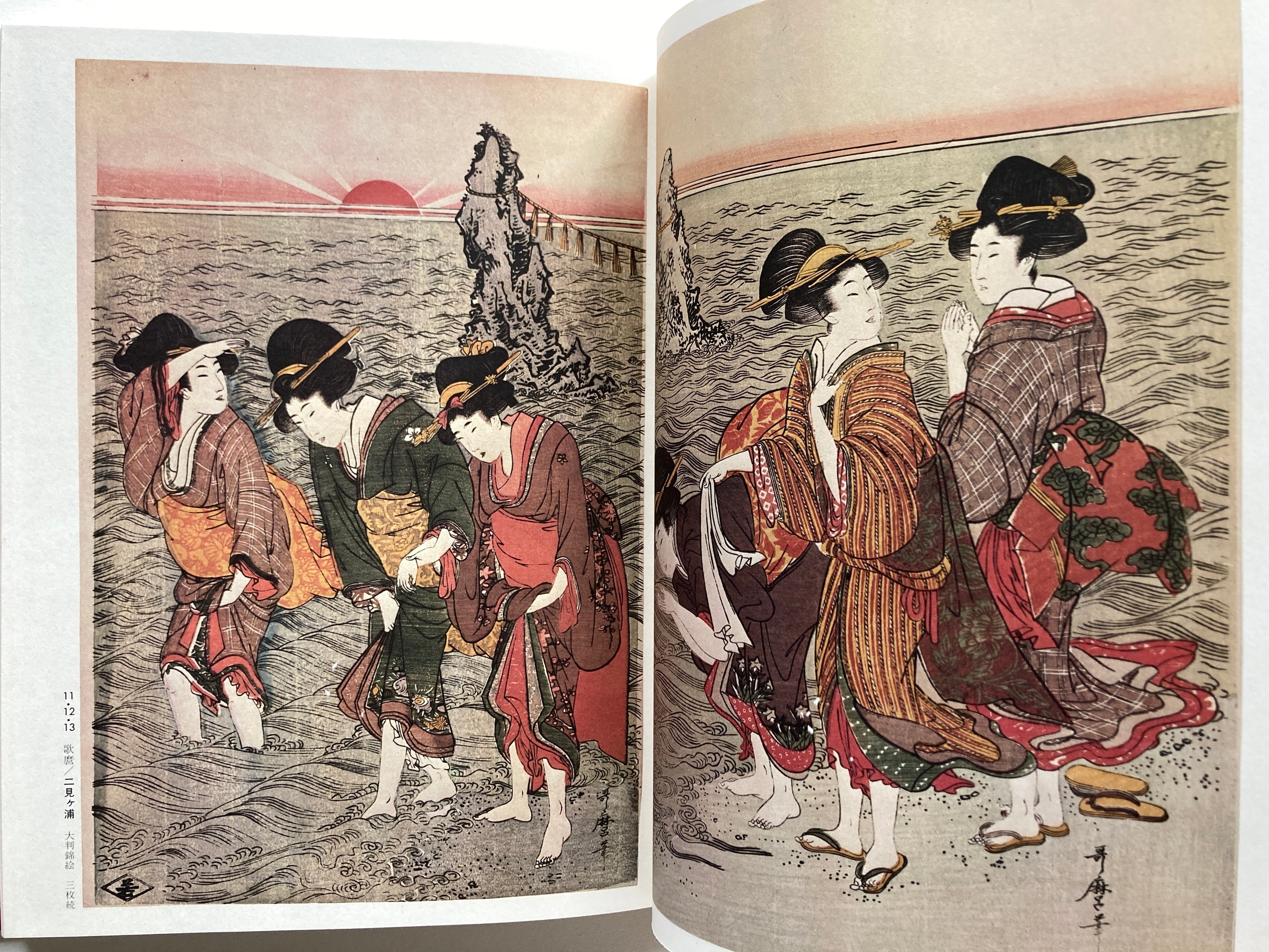 Ukiyo-e Taikei: A Survey of Japanese Prints, Volume 6 / UTAMARO & EISHI