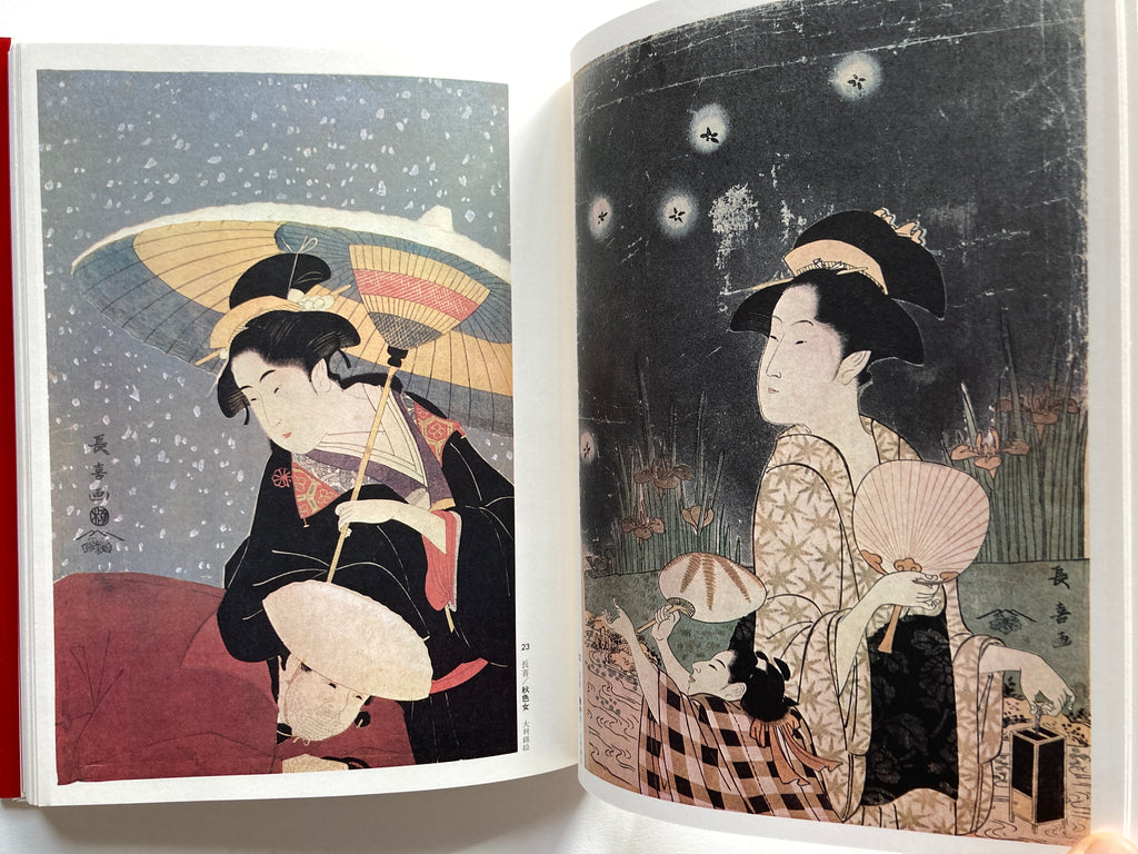 Ukiyo-e Taikei: A Survey of Japanese Prints, Volume 6 / UTAMARO & EISHI