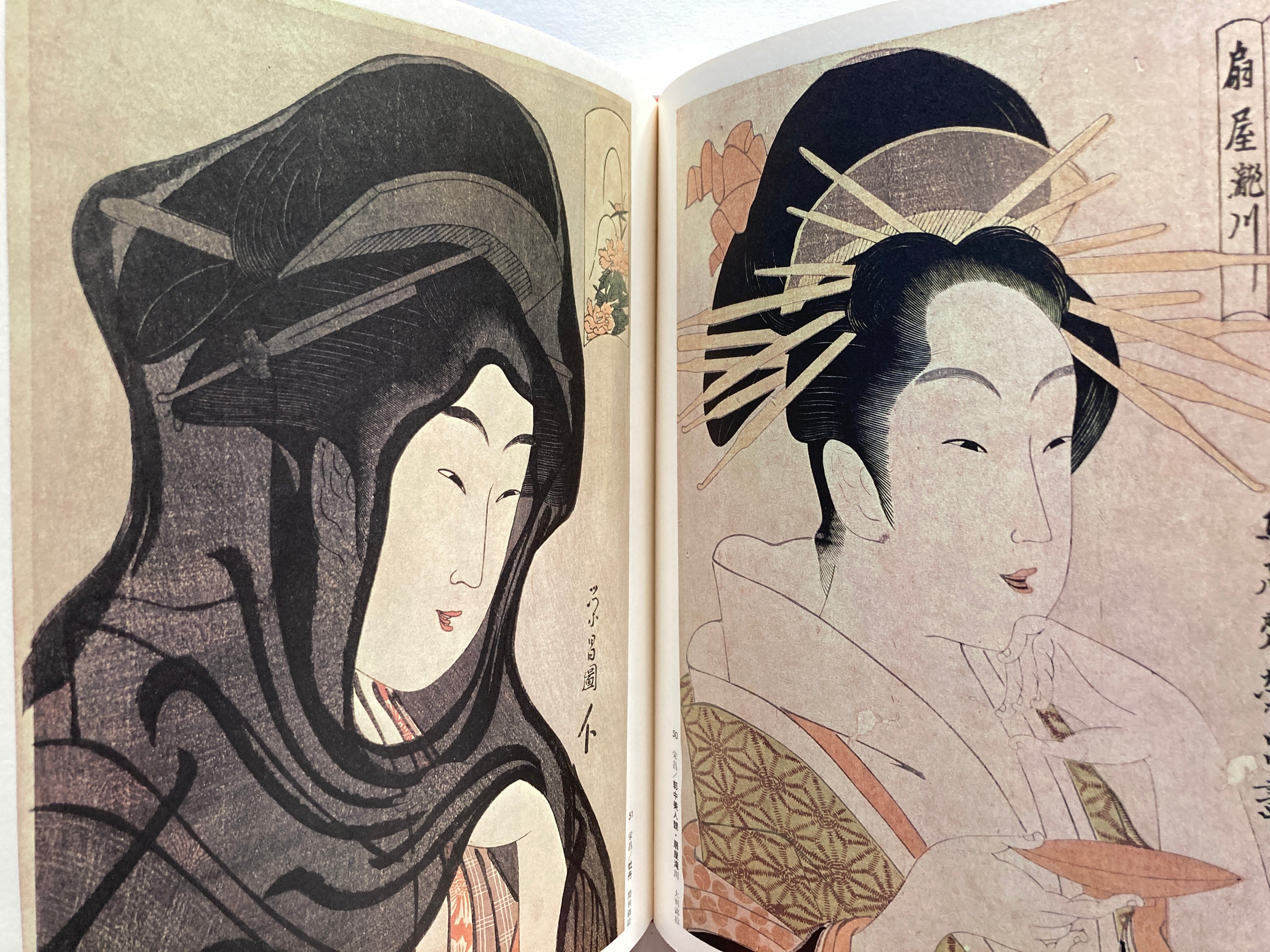Ukiyo-e Taikei: A Survey of Japanese Prints, Volume 6 / UTAMARO & EISHI