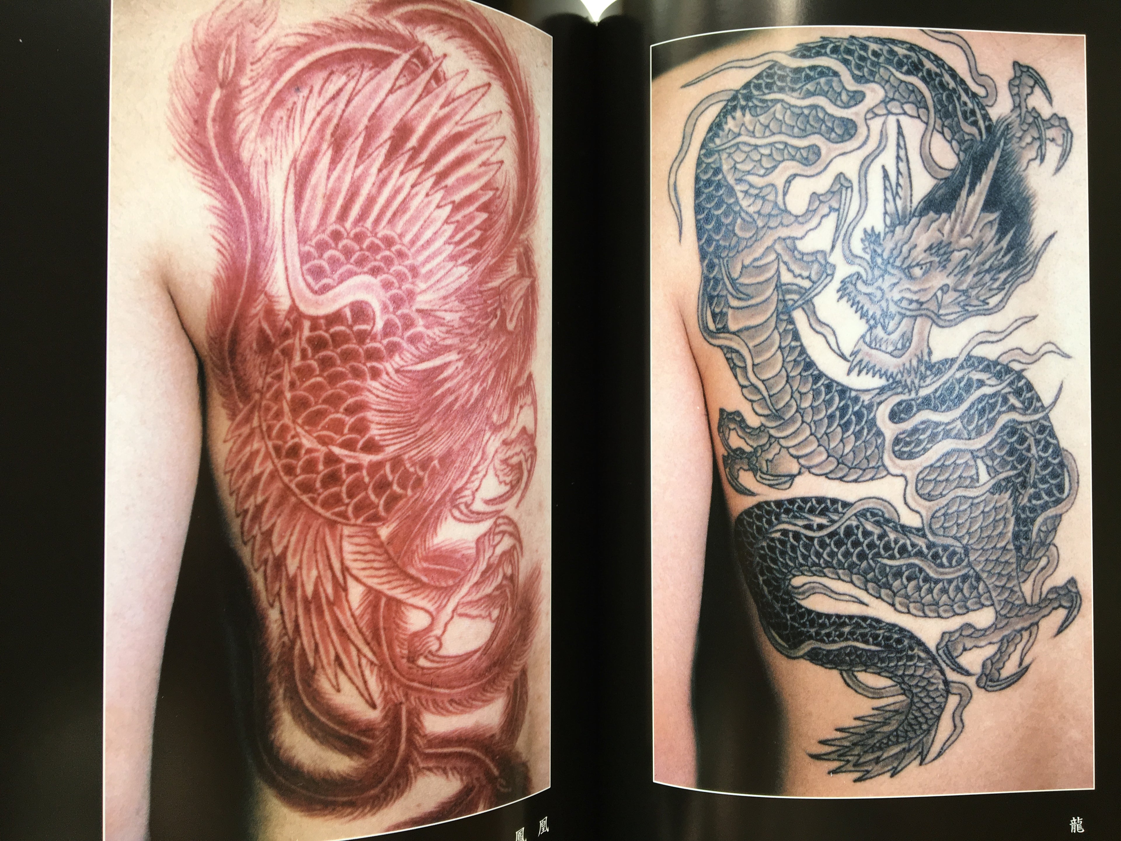 SET/ The First HORIKYO TATTOO WORK Vol.1 & Vol.2