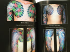 SET/ The First HORIKYO TATTOO WORK Vol.1 & Vol.2
