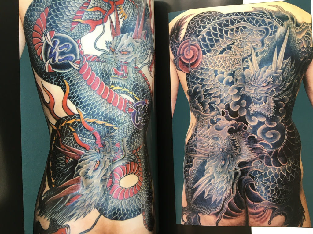 The First HORIKYO TATTOO WORK Vol.2