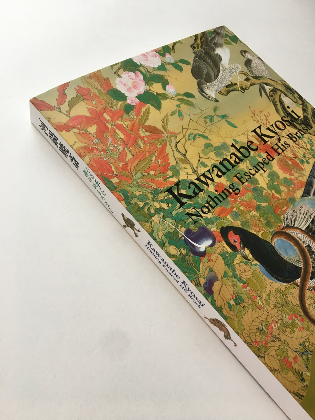 Kawanabe Kyosai: Nothing Escaped His Brush