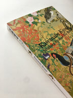 Kawanabe Kyosai: Nothing Escaped His Brush