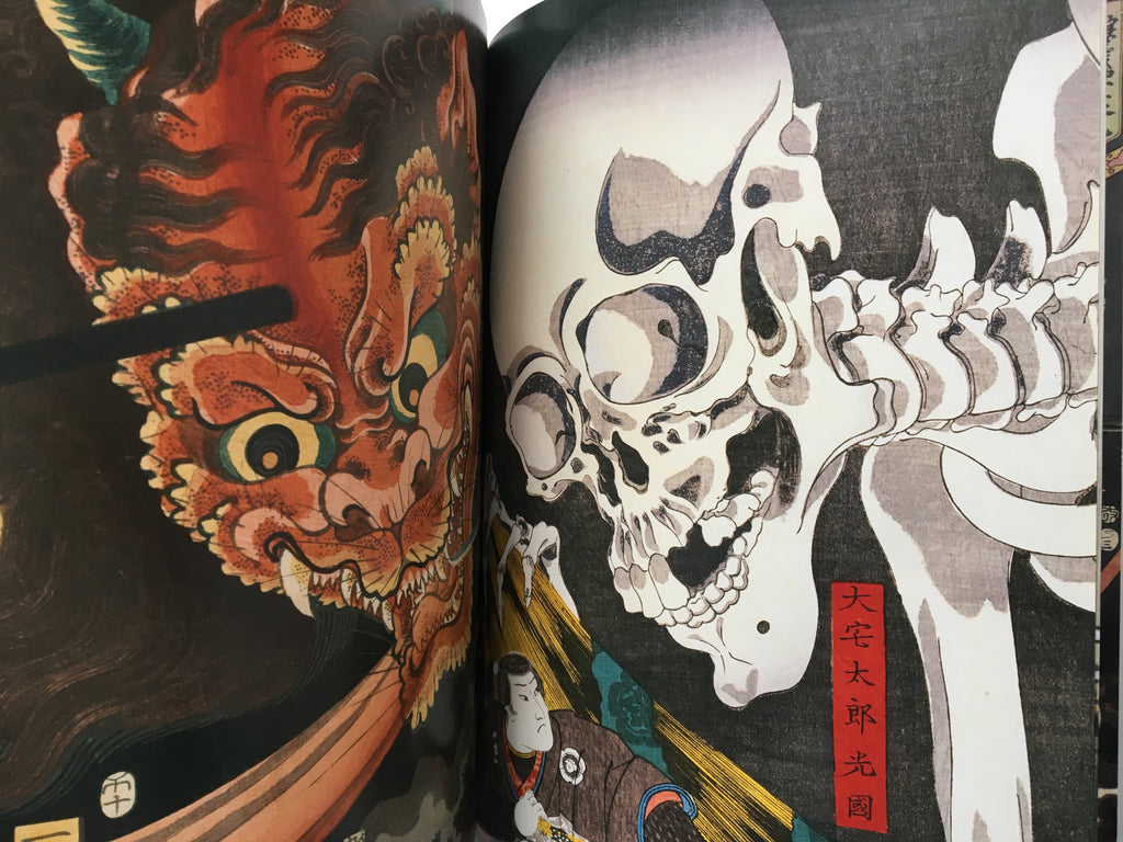 The SUN, monthly deluxe: YOKAI Zufu- 219