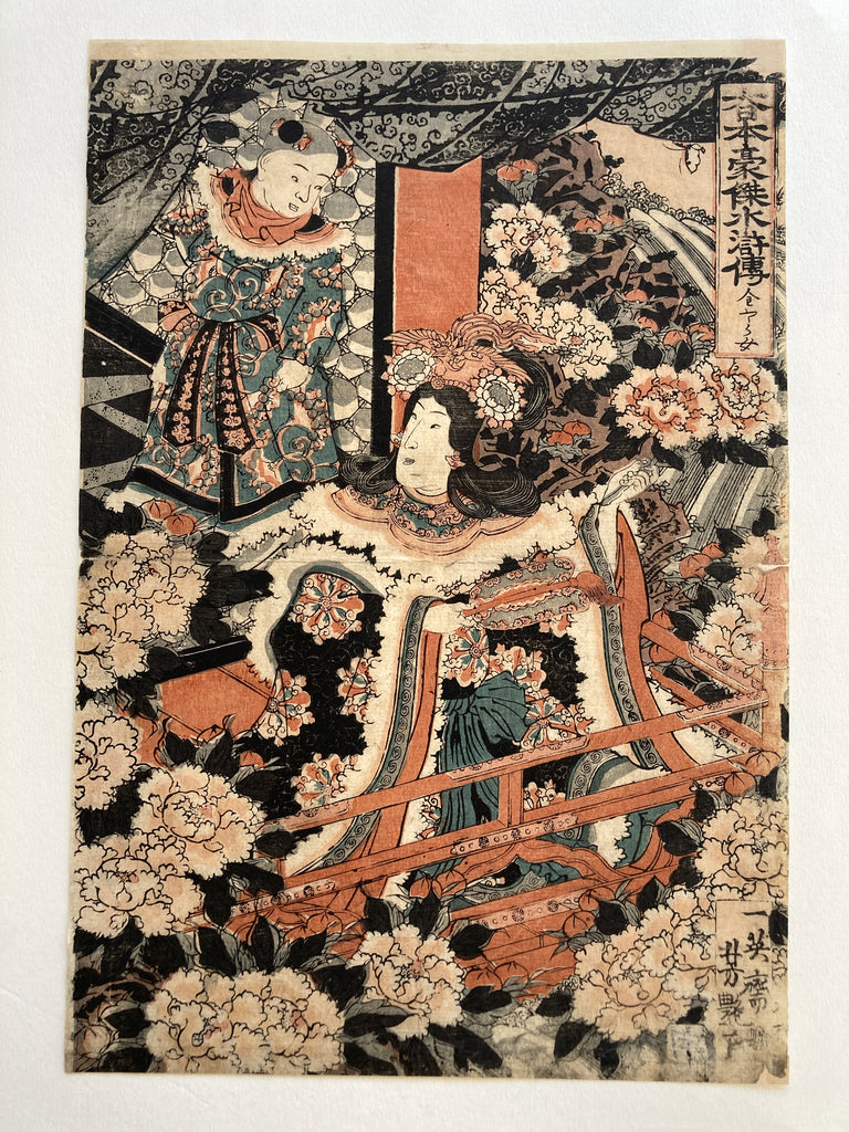 Heroes of Great Japan Suikoden  (Yoshitsuya, 1862)