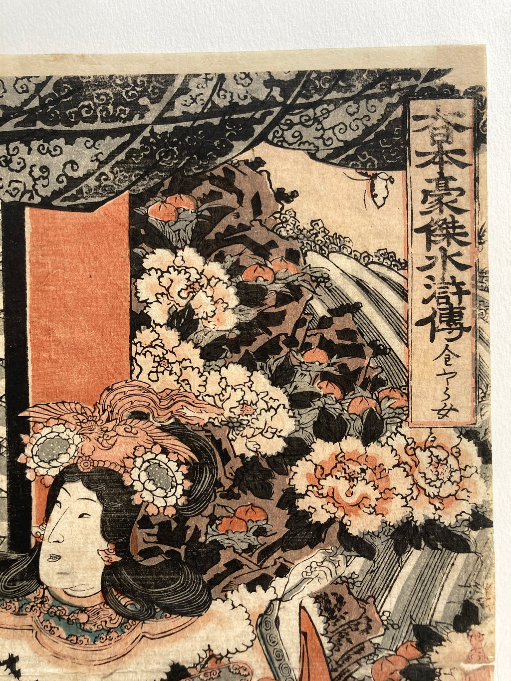 Heroes of Great Japan Suikoden  (Yoshitsuya, 1862)