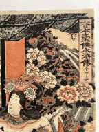 Heroes of Great Japan Suikoden  (Yoshitsuya, 1862)