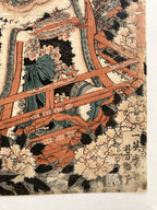 Heroes of Great Japan Suikoden  (Yoshitsuya, 1862)