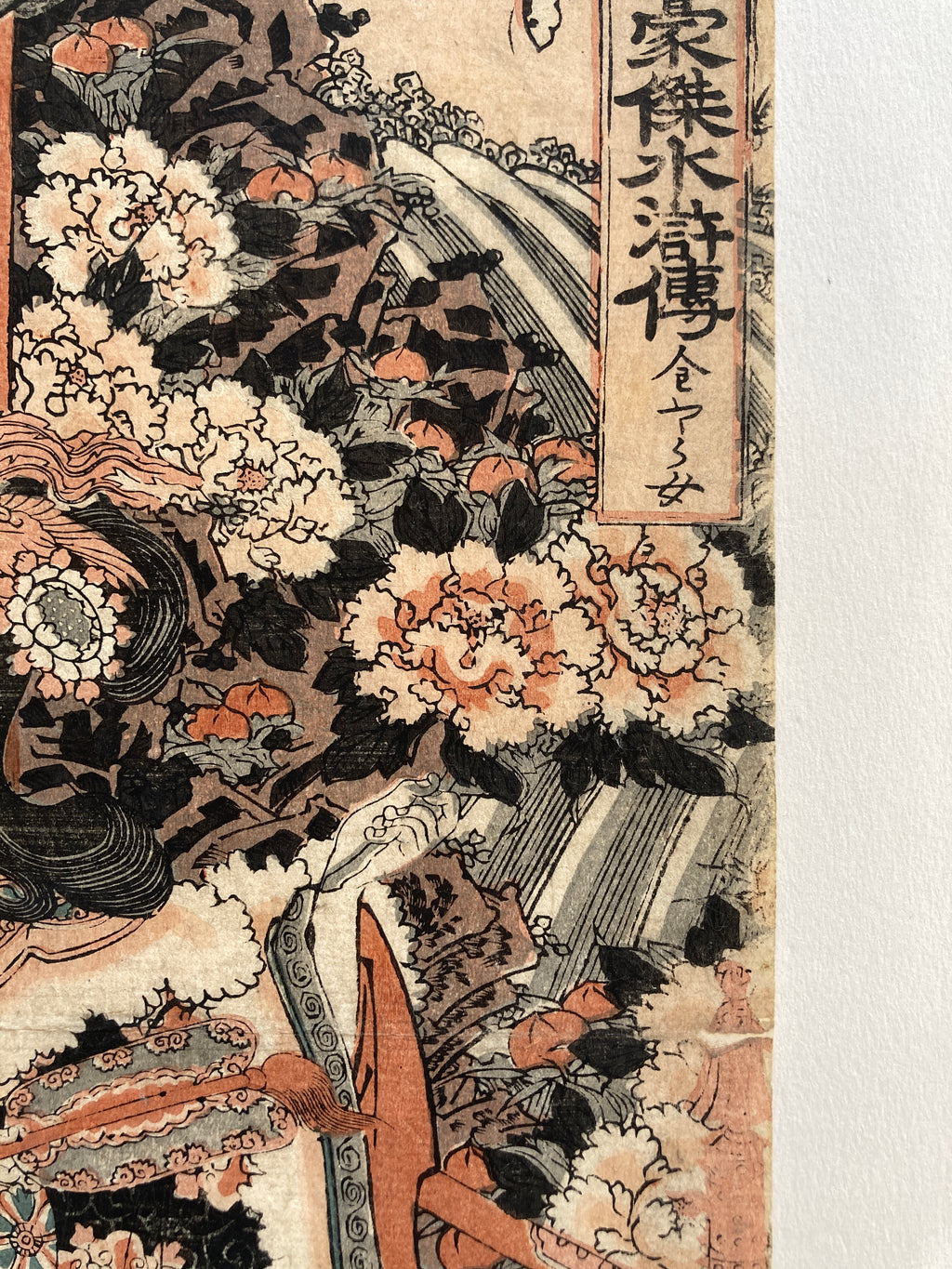 Heroes of Great Japan Suikoden  (Yoshitsuya, 1862)