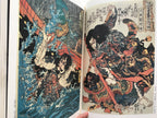 Original Color Prints of Ukiyo-e Tattoo Pictures.