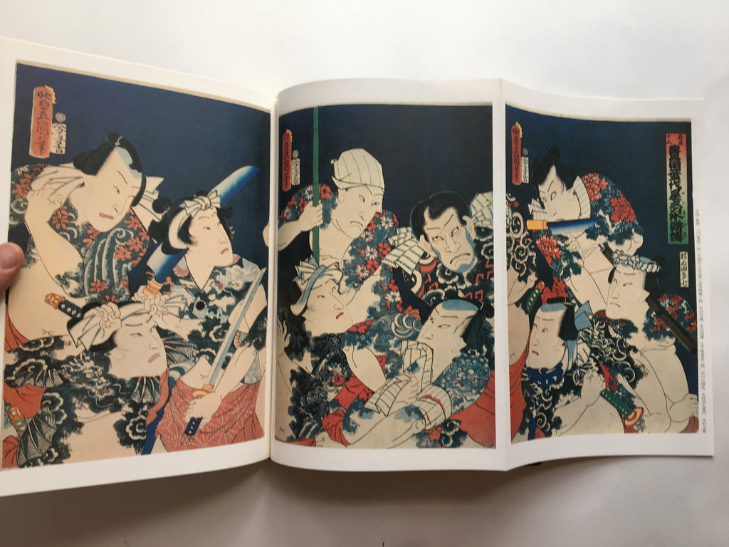 Original Color Prints of Ukiyo-e Tattoo Pictures.