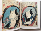 Original Color Prints of Ukiyo-e Tattoo Pictures.