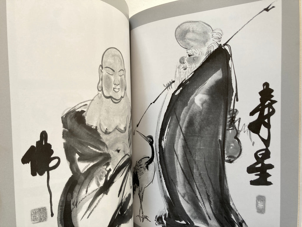 Daruma various phases Calligraphy Art book