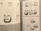 Daruma various phases Calligraphy Art book