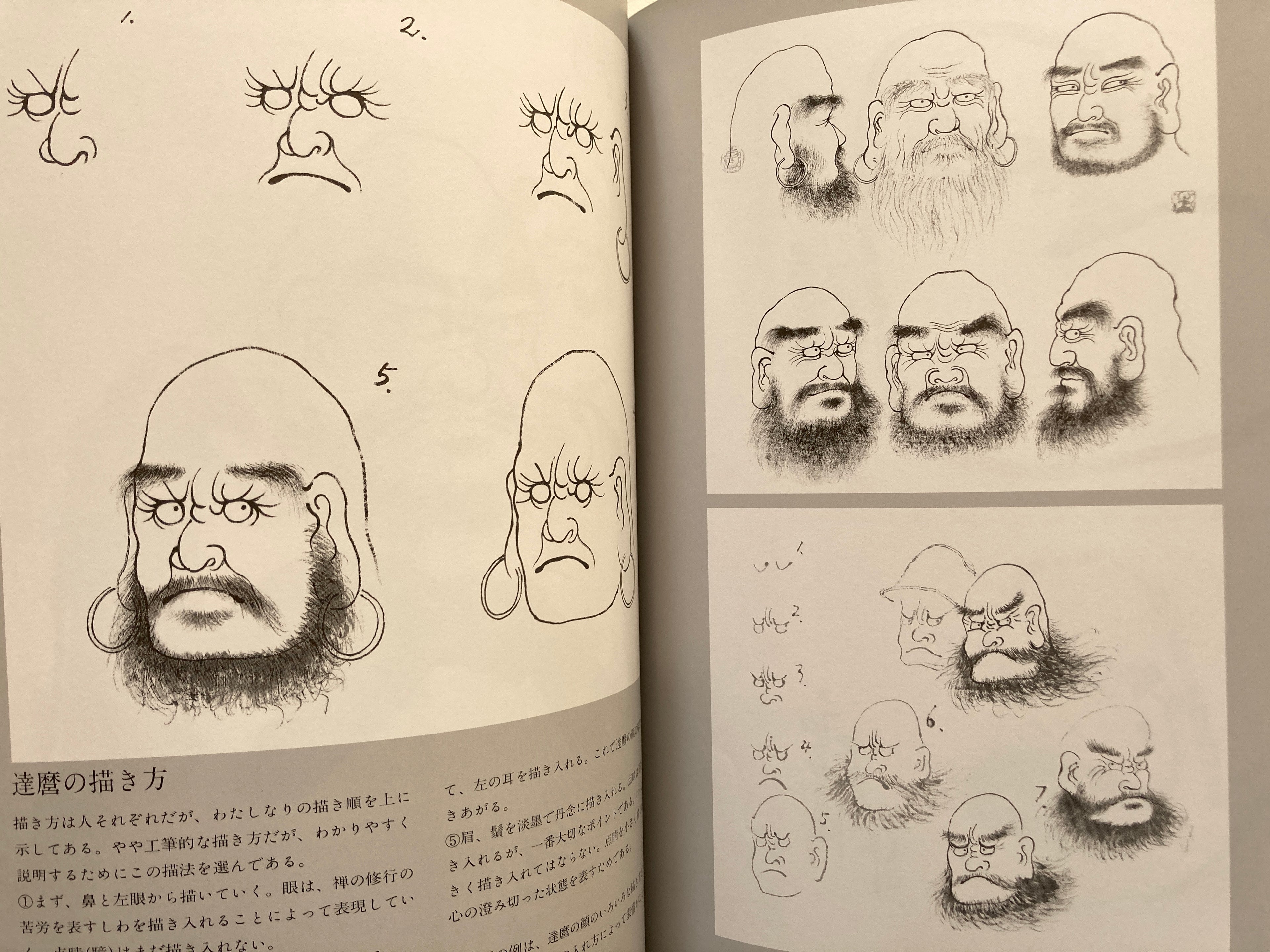 Daruma various phases Calligraphy Art book