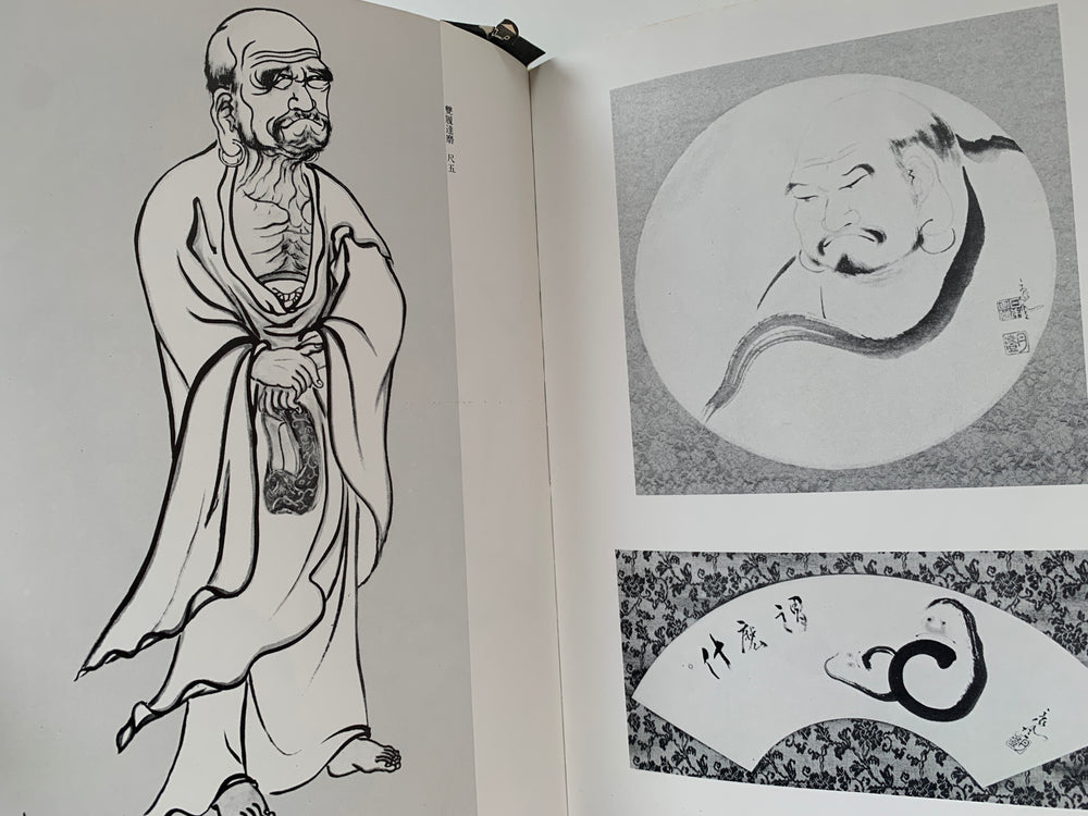 100 PHASES OF DARUMA by Gocho Ishida.