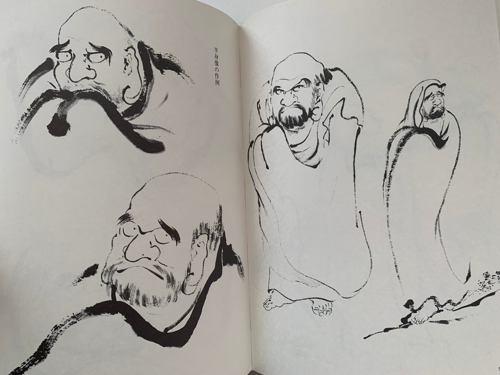 100 PHASES OF DARUMA by Gocho Ishida.