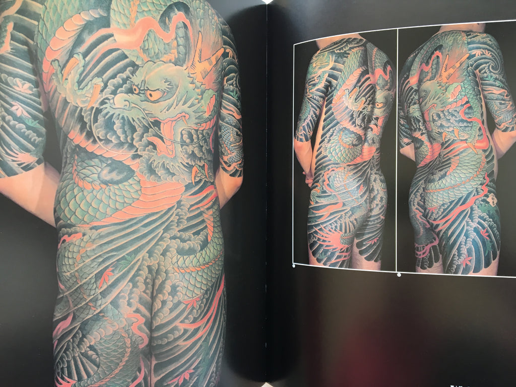 JAPAN’S TATTOO ARTS, HORIYOSHI’S WORLD (First Edition, 1983)