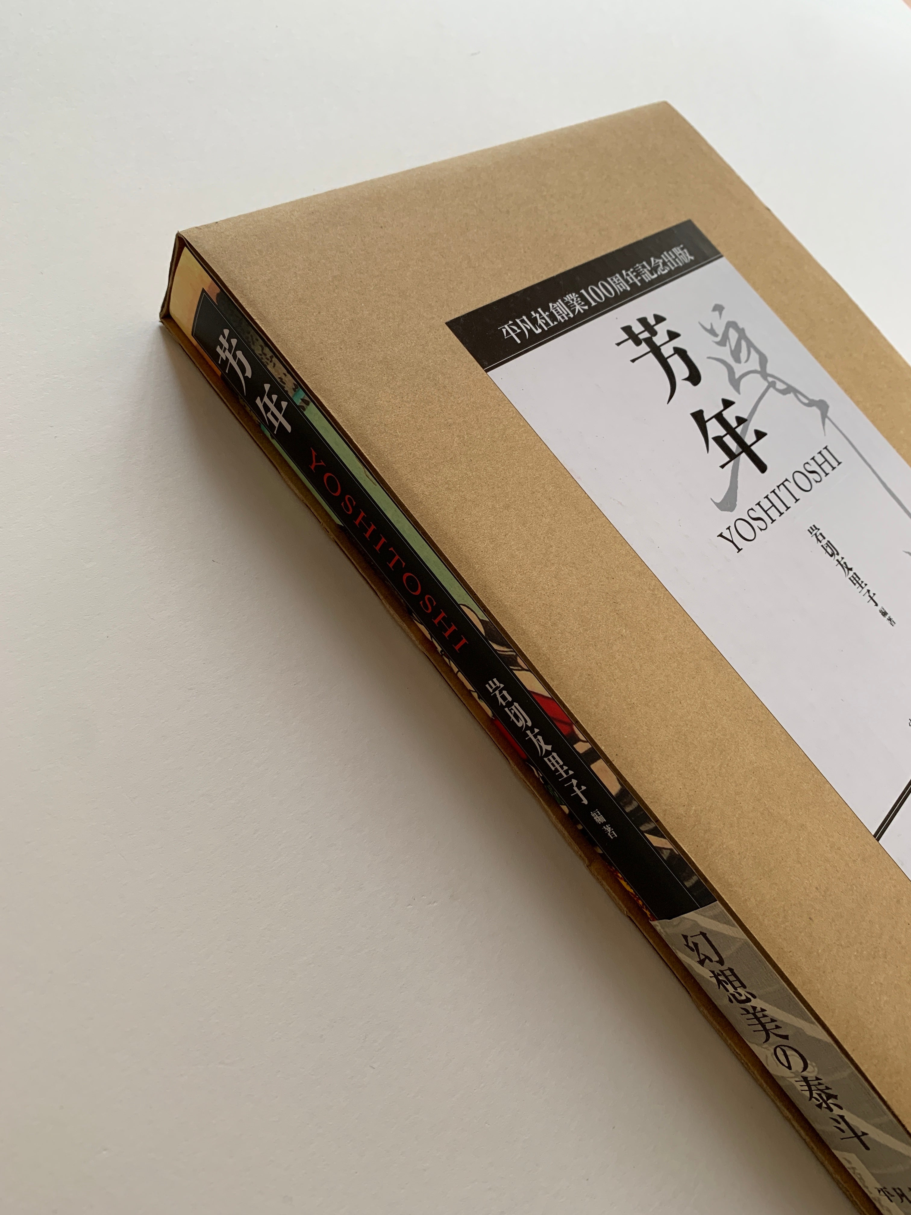 YOSHITOSHI