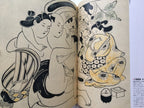 Shunga - 48 painters of Edo