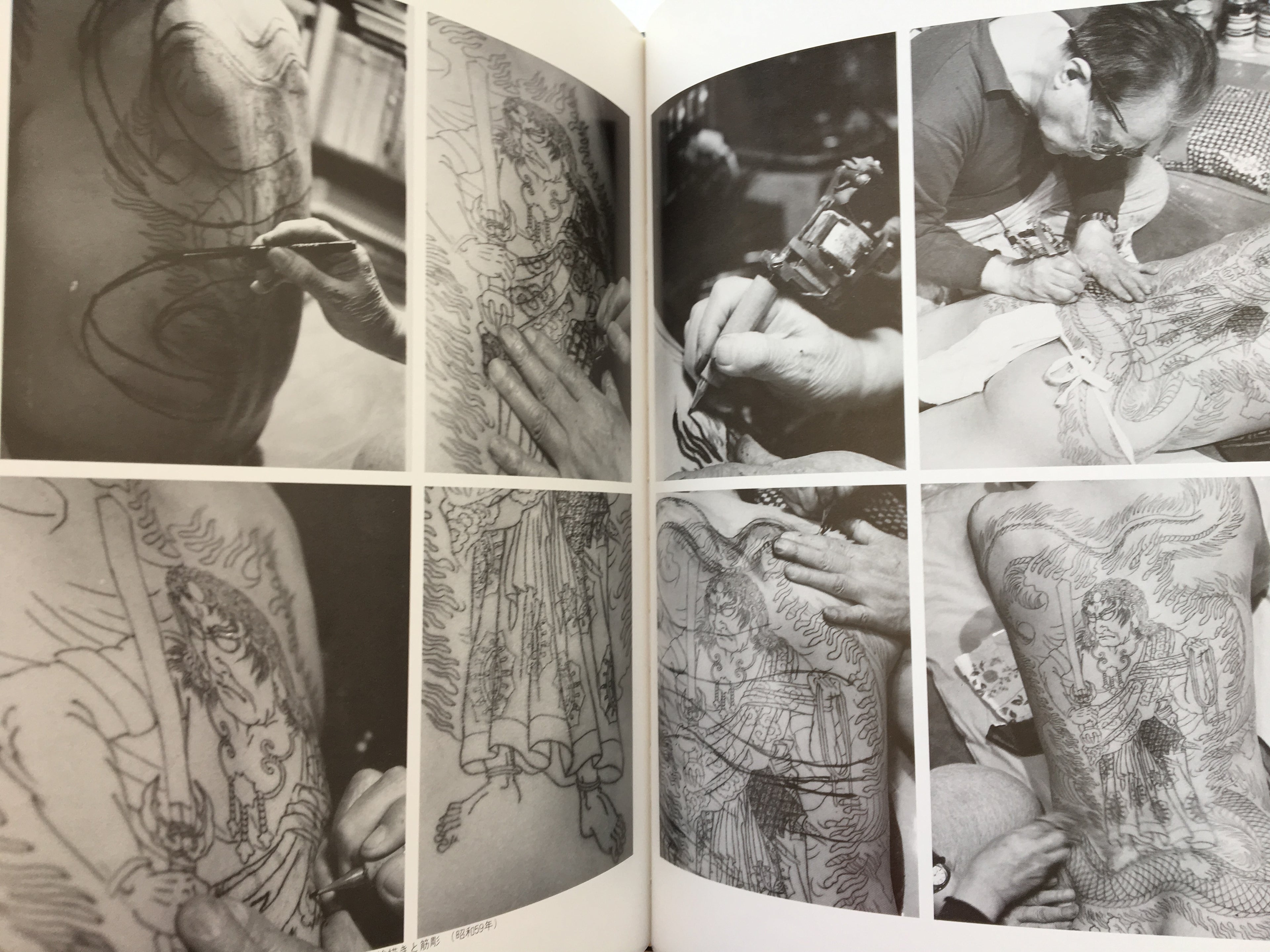 JAPAN’S TATTOO ARTS, HORIYOSHI’S WORLD / VOL.2 (First Edition 1987)