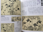 Shunga - 48 painters of Edo