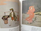 Ukiyo-e Masterpieces from the Philadelphia Museum of Art. Featuring Harunobu, Sharaku, and More!