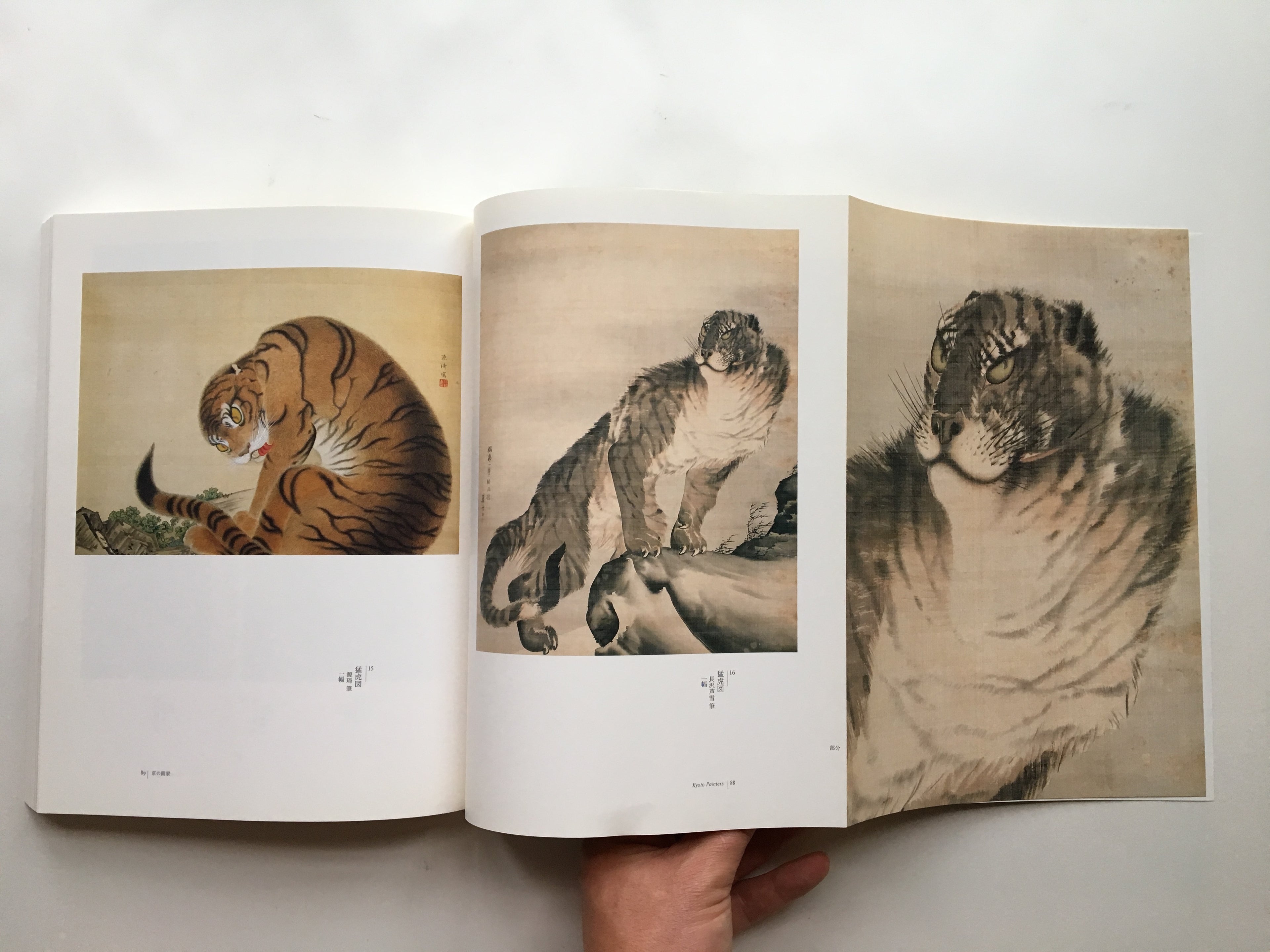 The Price Collection JAKUCHŪ and The Age of Imagination