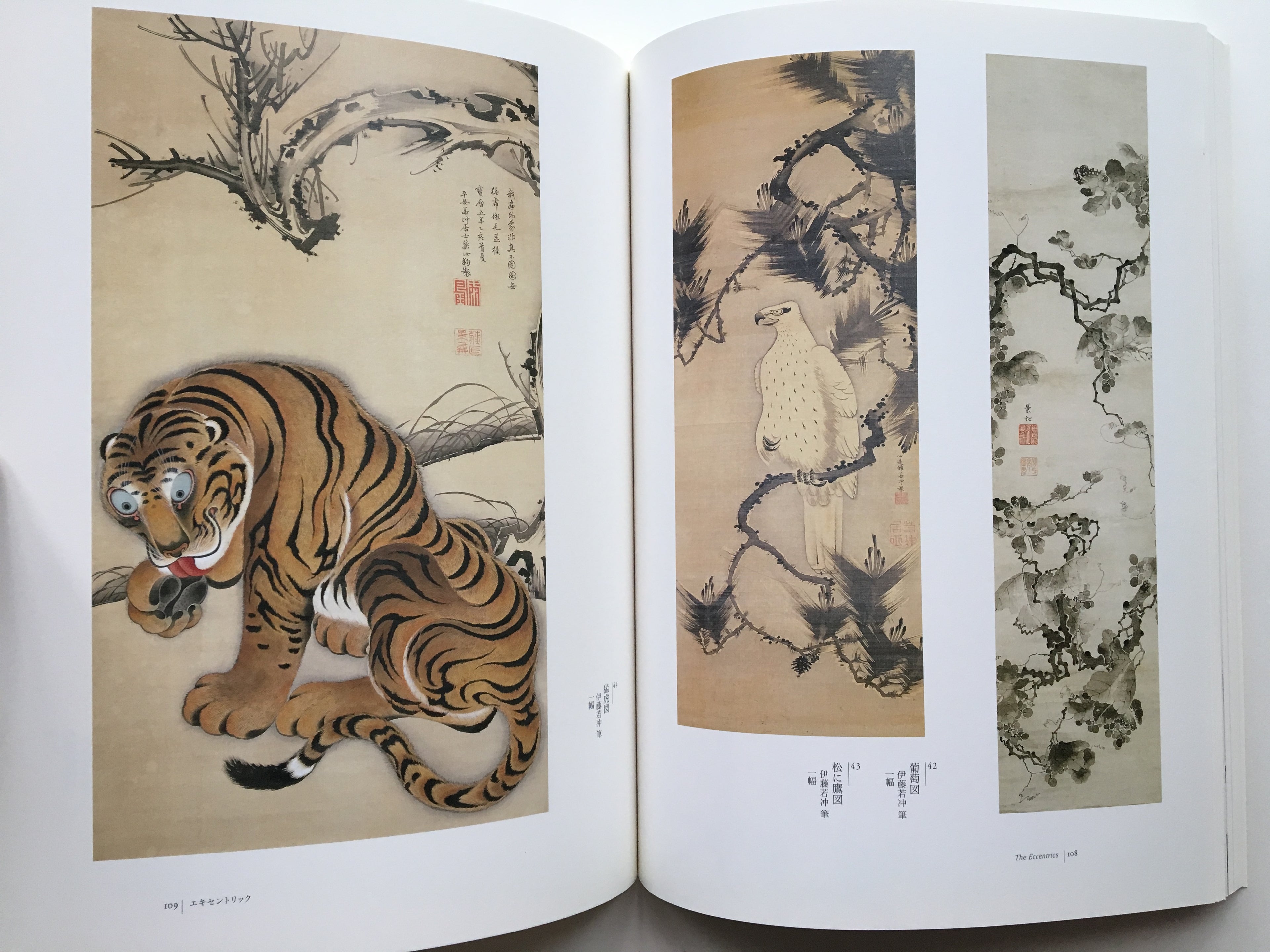 The Price Collection JAKUCHŪ and The Age of Imagination