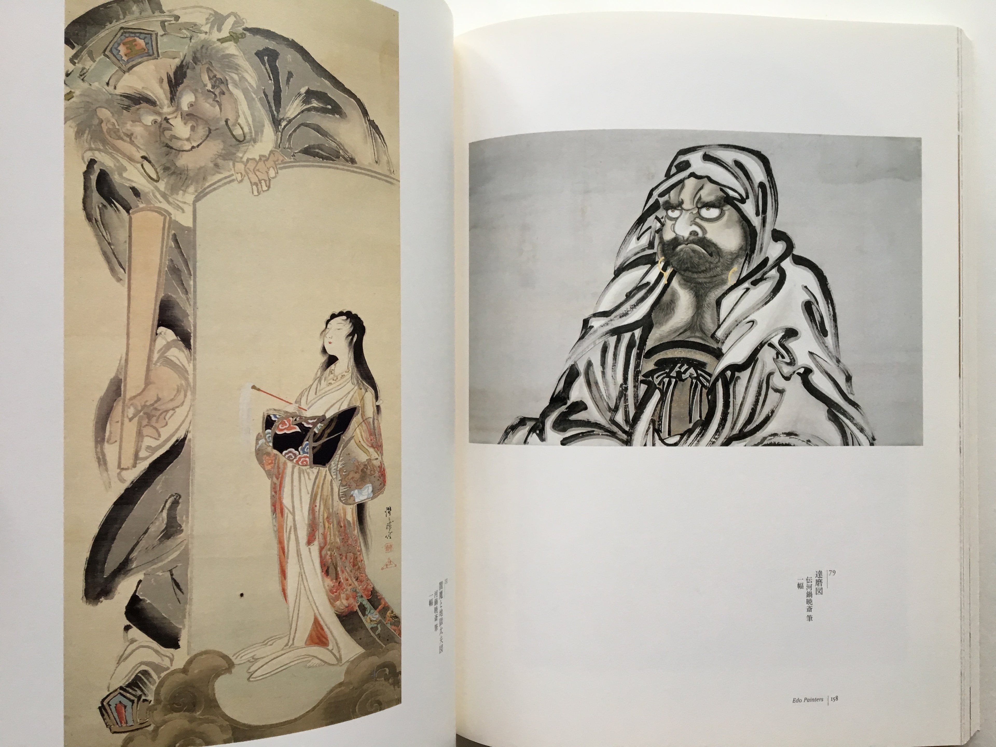 The Price Collection JAKUCHŪ and The Age of Imagination