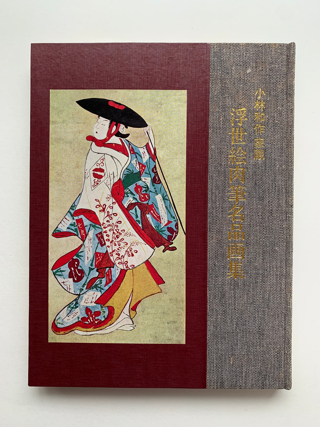Hen/ Kaneko Fusui