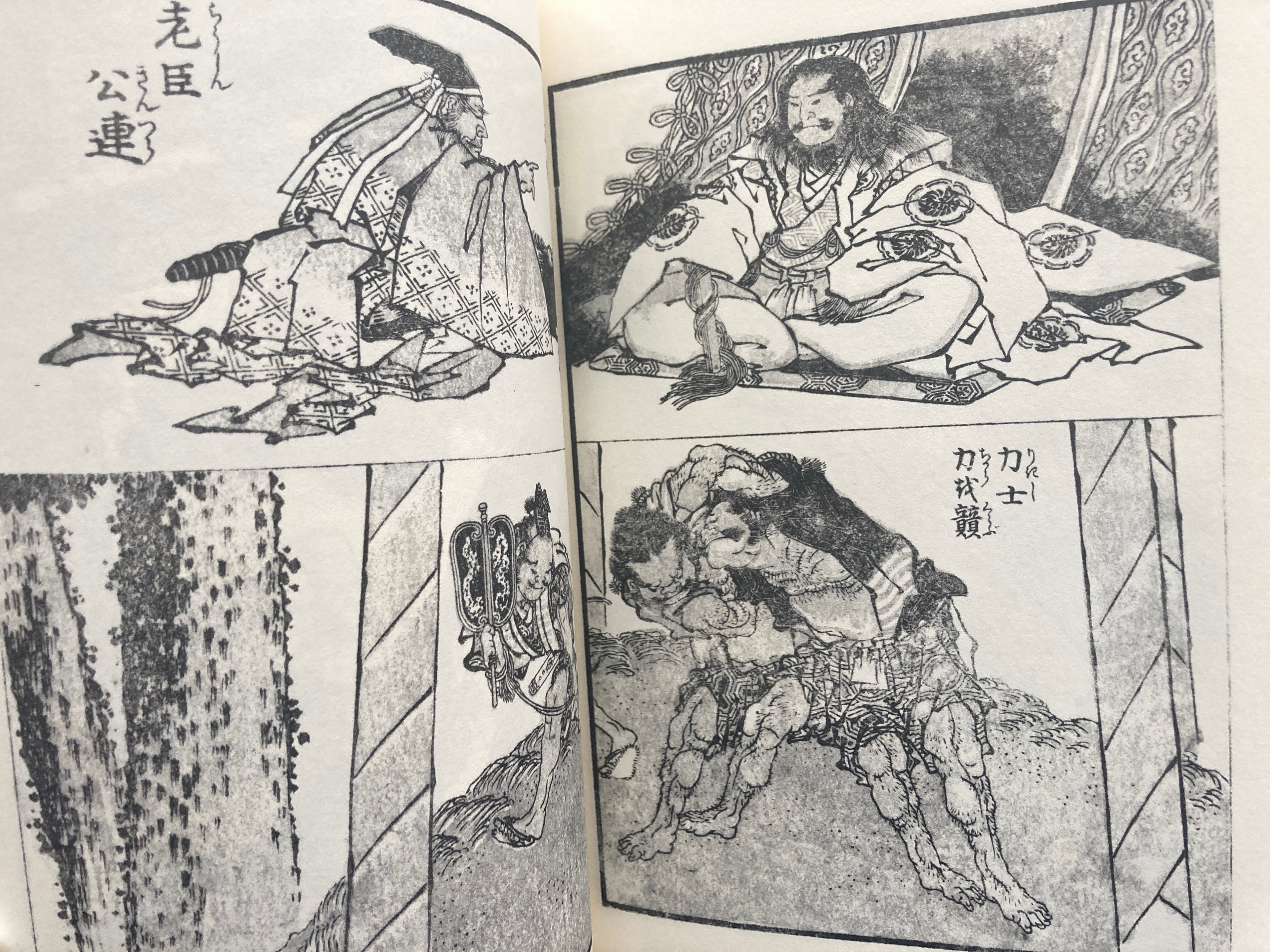 HOKUSAI SKETCH BOOK I, II,III - Full Set with Box