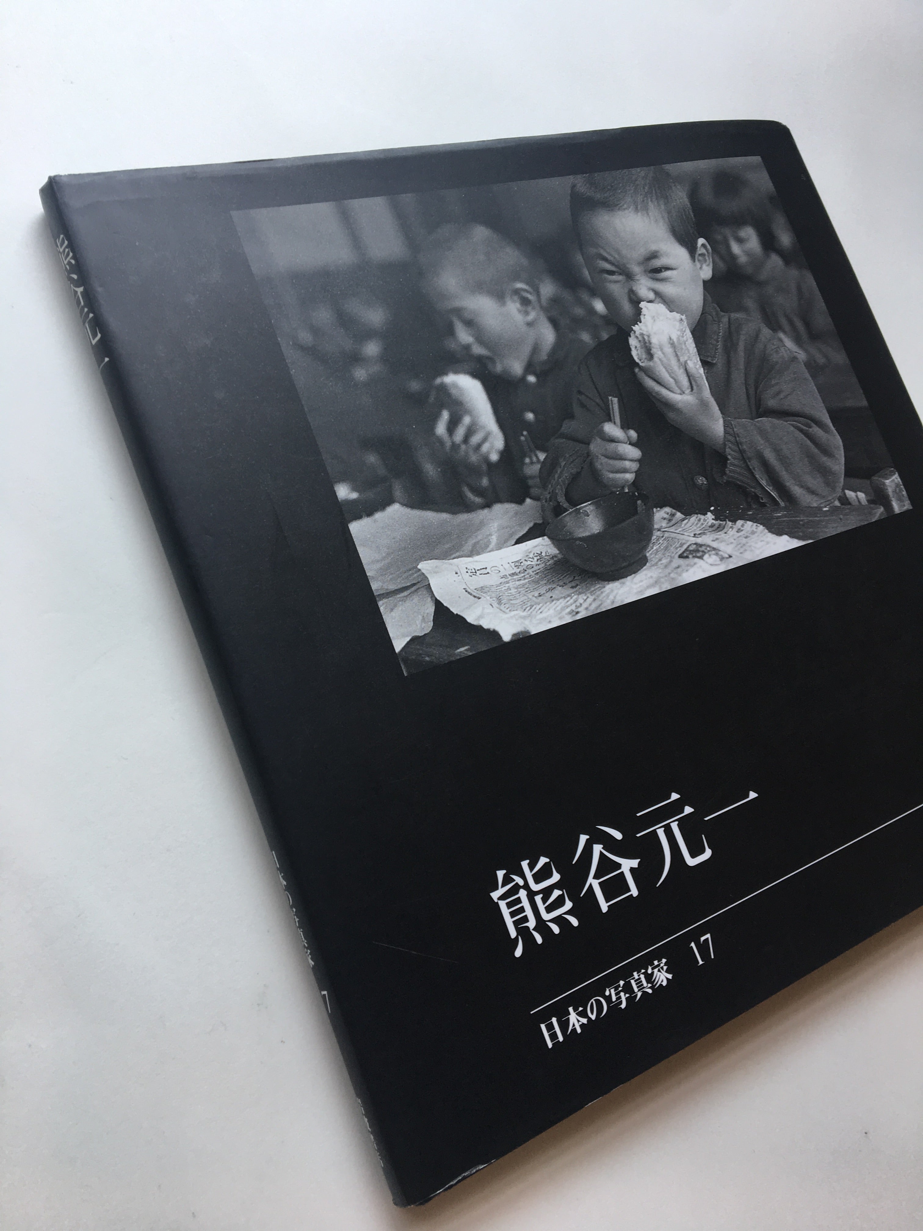 Japanese photographer: Kumagai Motoichi