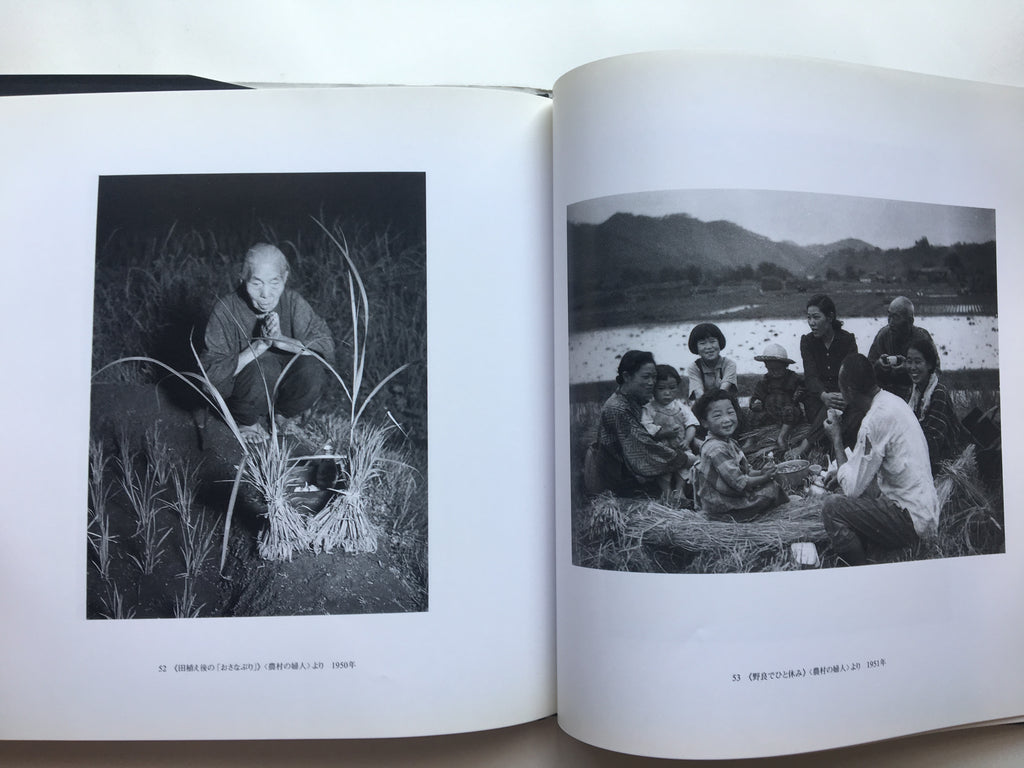 Japanese photographer: Kumagai Motoichi