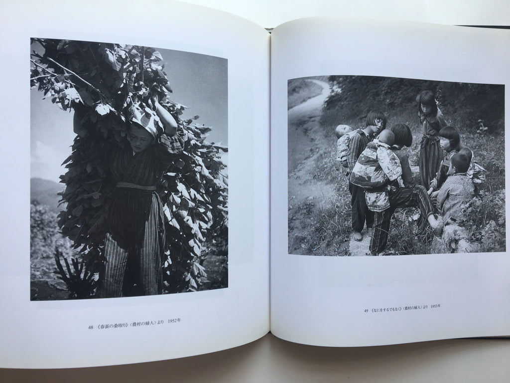 Japanese photographer: Kumagai Motoichi