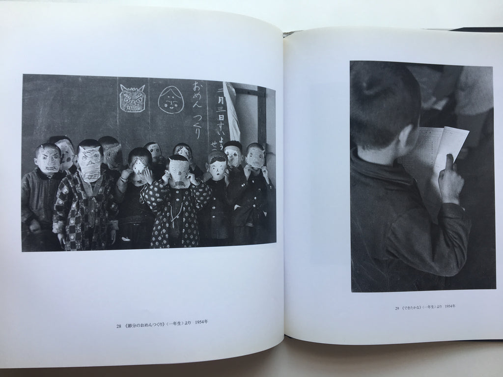 Japanese photographer: Kumagai Motoichi