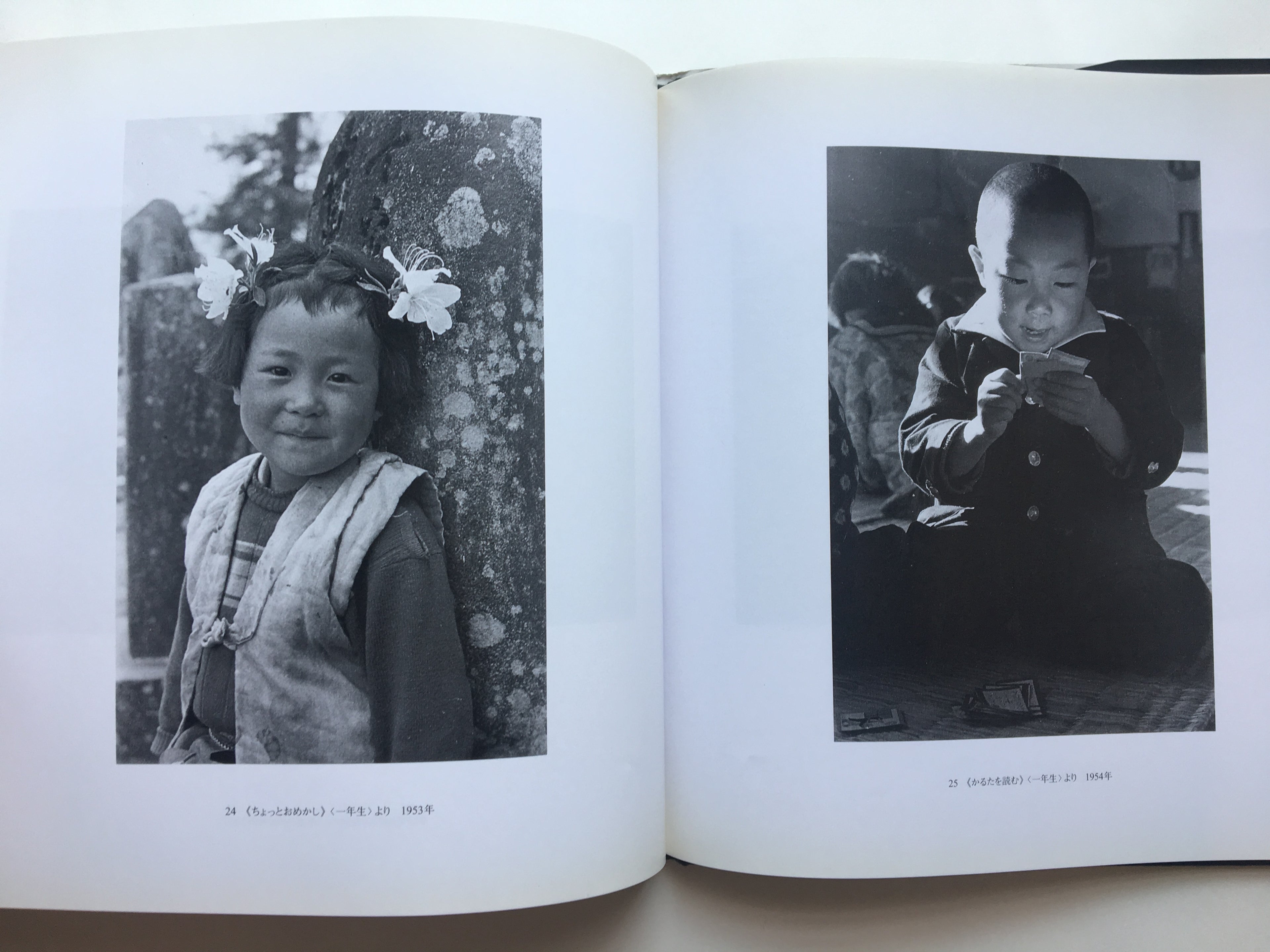 Japanese photographer: Kumagai Motoichi