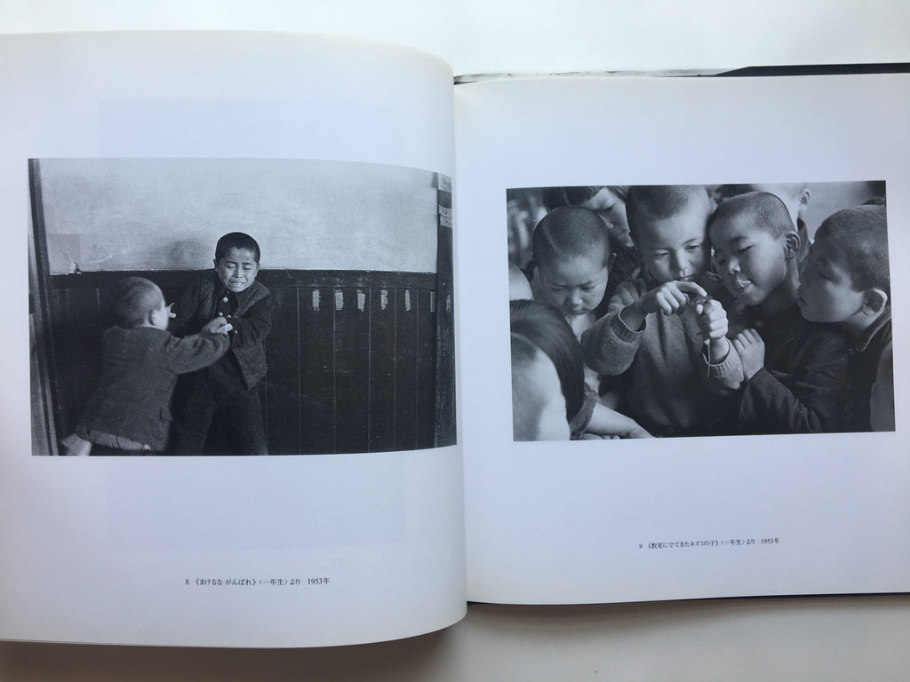 Japanese photographer: Kumagai Motoichi