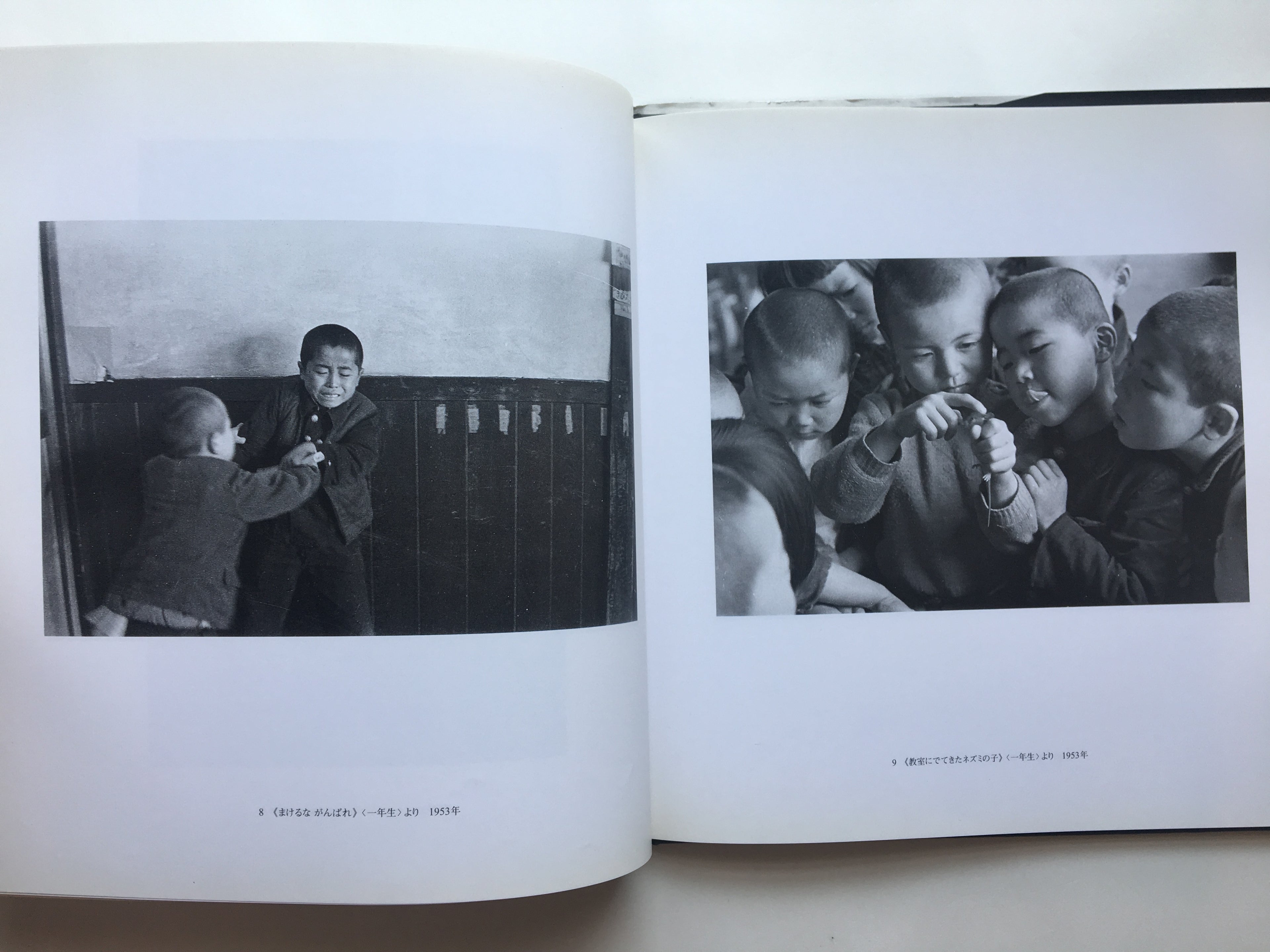 Japanese photographer: Kumagai Motoichi