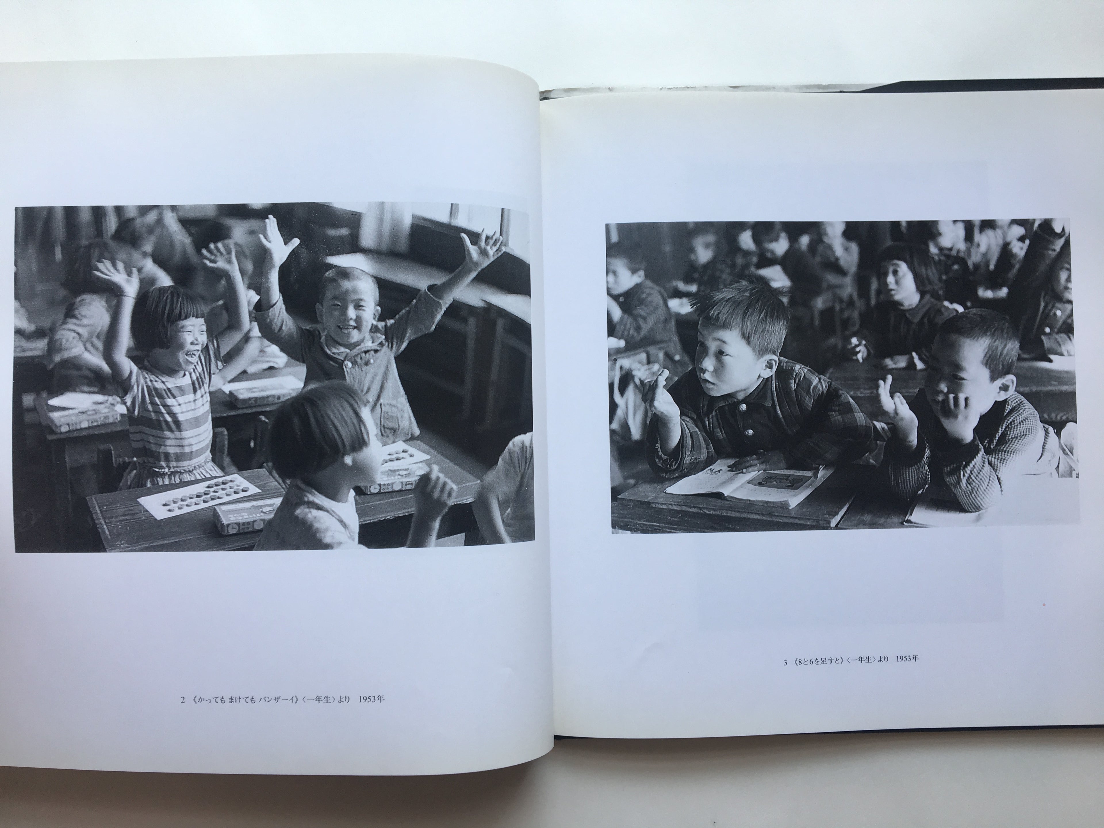 Japanese photographer: Kumagai Motoichi