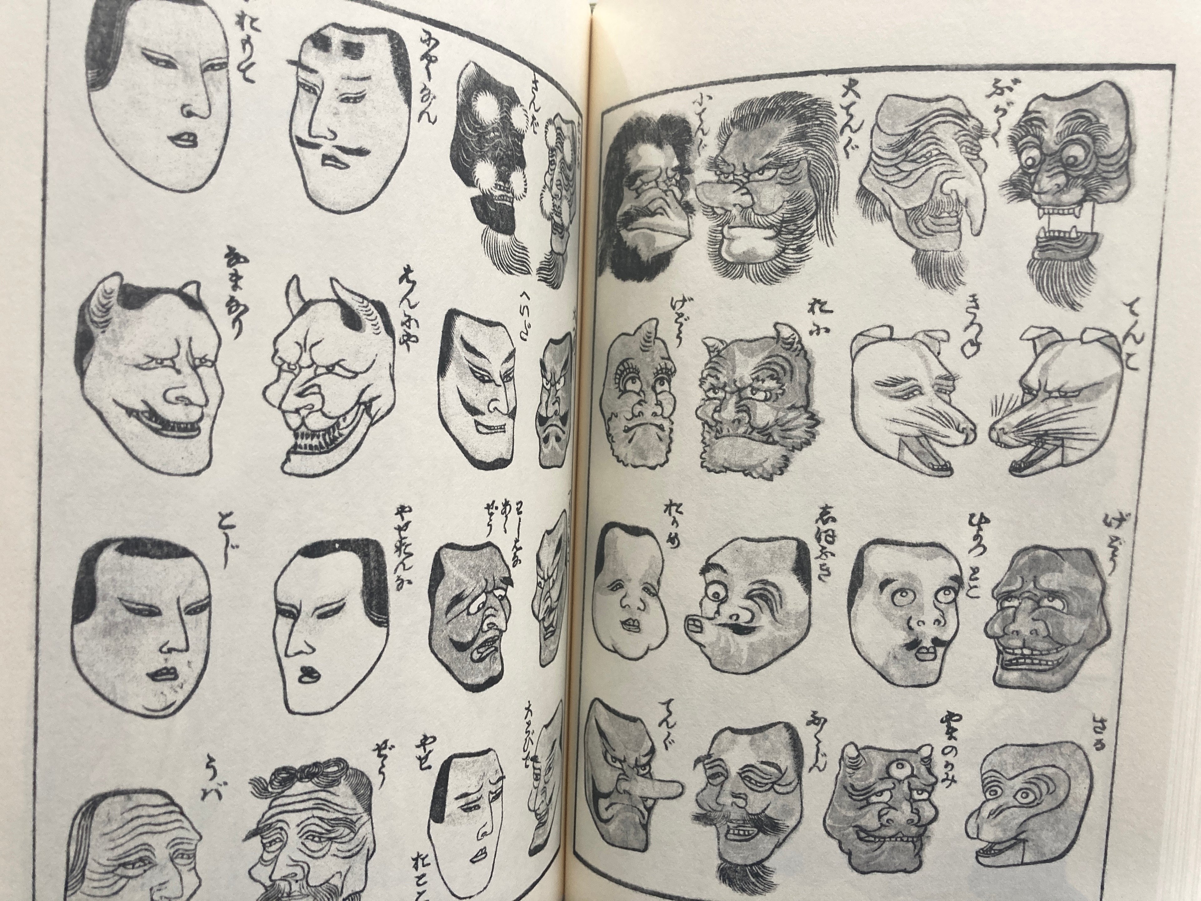 HOKUSAI SKETCH BOOK I, II,III - Full Set with Box