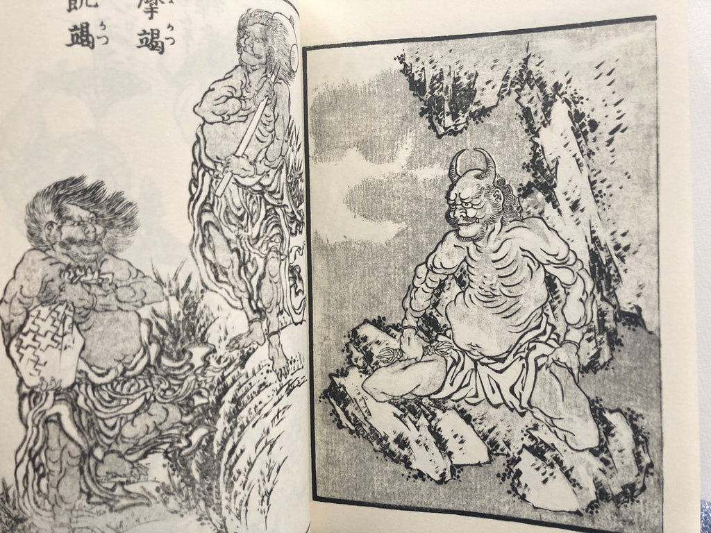 HOKUSAI SKETCH BOOK I, II,III - Full Set with Box