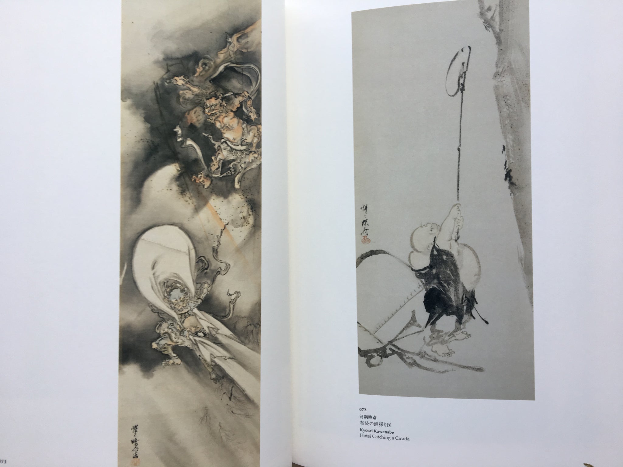 金石家書畫集 二玄社1976 金石家書畫集 二玄社1976 金石家書画集 (1976年) |本 | 通販