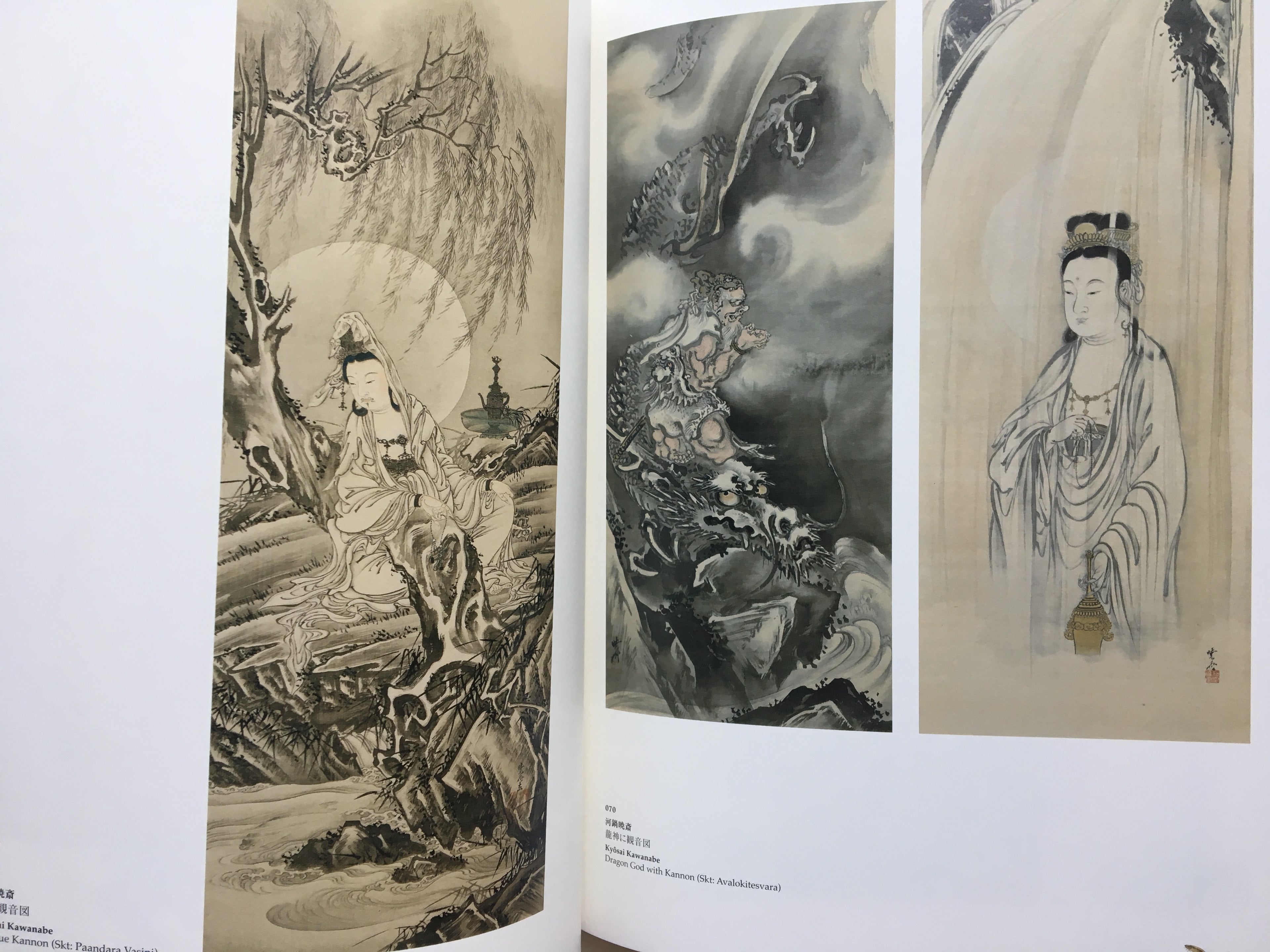 KYŌSAI Master painter and his student Josiah Conder