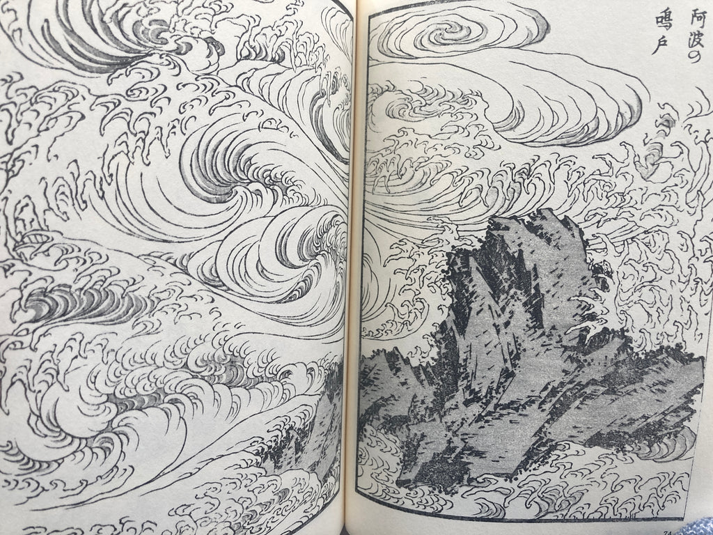 HOKUSAI SKETCH BOOK I, II,III - Full Set with Box