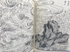 HOKUSAI SKETCH BOOK I, II,III - Full Set with Box